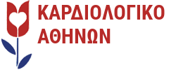 logo-kardiologiko