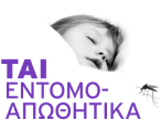tai-entomoapothitika-1